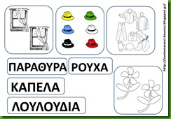 ΧΡΩΜ12 ΧΡΩΜ12