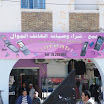 Tunesien-12-2010-255.JPG