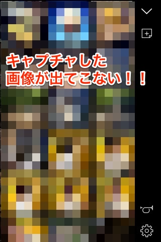 skitch2.jpeg Skitch2