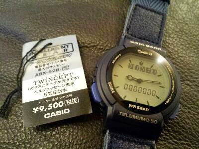 casio twincept for sale