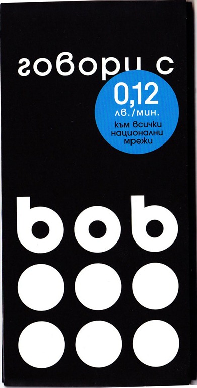 [bob-card_0007%255B4%255D.jpg]
