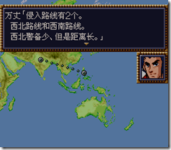 WGF第四次0.98漢化版046 WGF第四次0.98漢化版046