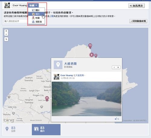 [facebook%2520timeline-07%255B2%255D.jpg]