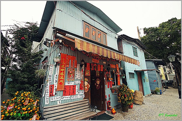 铁板屋 铁板屋
