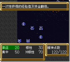 sr3_v1002