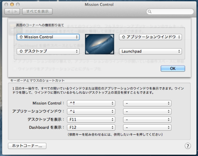 スクリーンショット 2013-03-29 3.02.22 (mini).png スクリーンショット 2013 03 29 3 02 22 mini