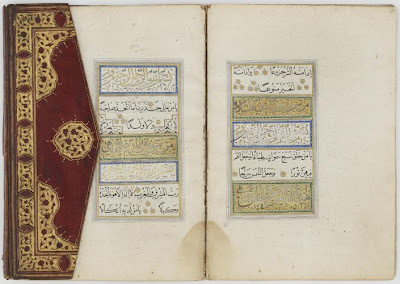 Munajat Koran (Book of prayers) | Origin: Turkey | Period: 17th century? Ottoman period | Details: Not Available | Type: Ink, gold and silver on paper | Size: H: 25.2 W: 17.2 cm | Museum Code: F1937.37 | Photograph and description taken from Freer and the Sackler (Smithsonian) Museums.