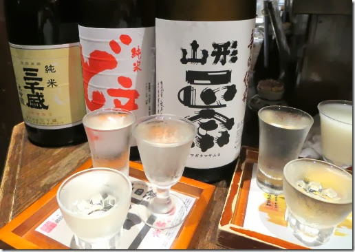 sake 2