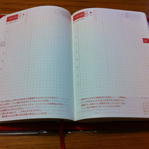 2012_ 4_15_23_22.jpg