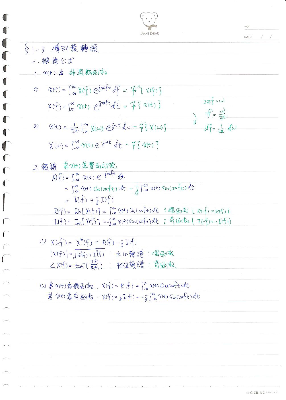 [圖]