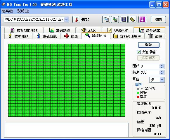 [hdtune2%255B2%255D.jpg]