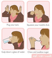 Hiccups Hiccups
