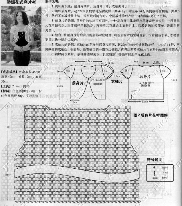 [BOLERO%25203A%255B4%255D.jpg]