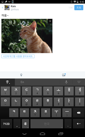 Screenshot_2014-09-06-21-42-45 Screenshot_2014-09-06-21-42-45