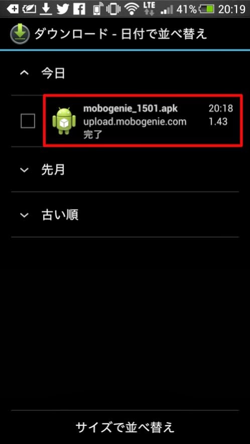 mobogenie01.jpg