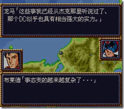 WGF第四次0.98漢化版202 WGF第四次0.98漢化版202