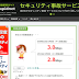 WirelessGateLTE+Wifi SIM結構快適 Wifiスポット増加中