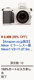 amazon-time-sale-05.jpg