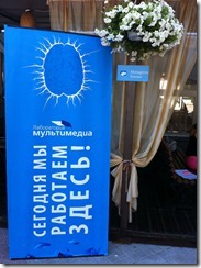 IMG_0973 IMG_0973