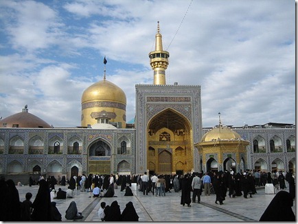Reza Shrine