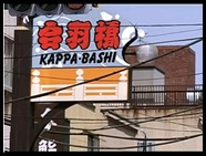 bairro Kappabashi, em Tóquio, no Japão