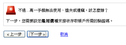 [2%2520step%2520google-06%255B2%255D.png]