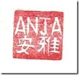 china stempel 001