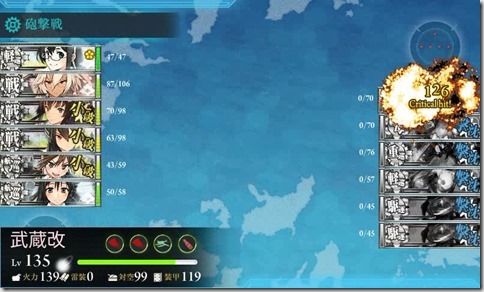 ゴリ押し ゴリ押し