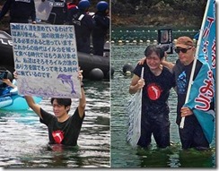 Japanese Protestor