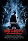 [Dead-Of-Night--4.jpg]