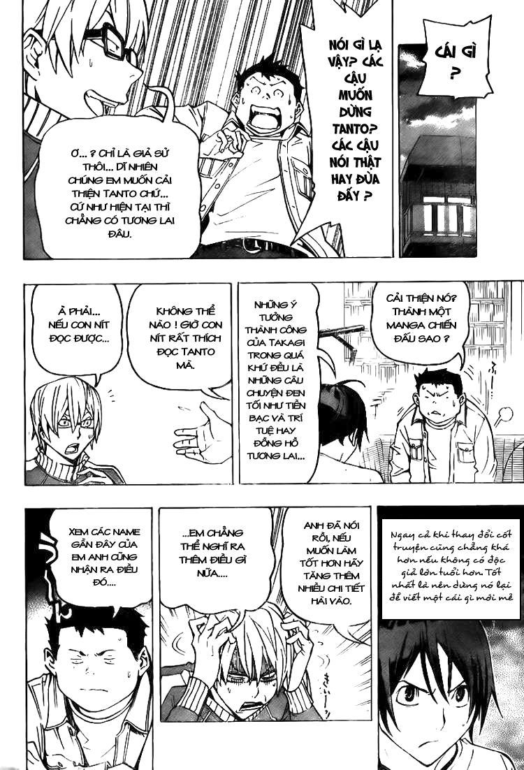 Bakuman。 Chap 78 - Truyen.Chap.VN