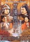 the story of han dynasty the story of han dynasty