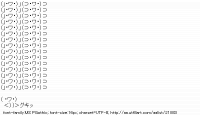 TwitAA 2012-07-24 22:00:15
