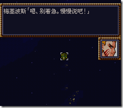 WGF第四次0.98漢化版231 WGF第四次0.98漢化版231