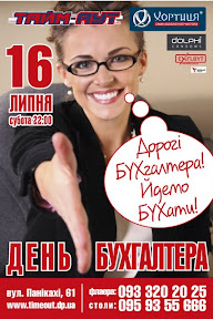 16.07.11.jpg
