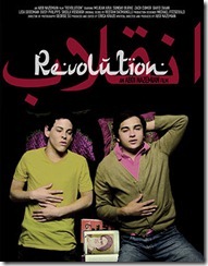 revolution-300 revolution-300