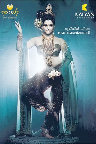 [Aishwarya-Rai-Bachchan-Pose-For-Kalyan-Jewellery%255B3%255D.jpg]
