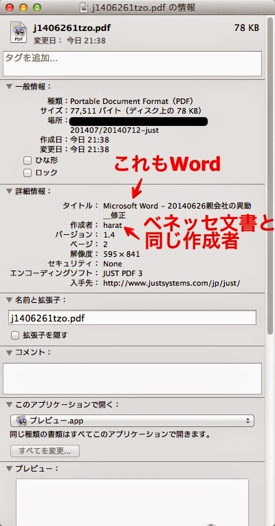 j1406261tzo-write-by-word.jpg