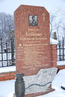 Memorial for russian soldiers (IIWW) Photo
