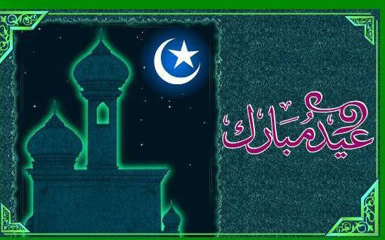EID MUBARAK in advance :)