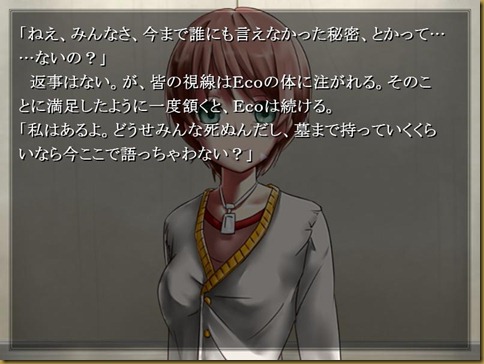 語る 語る