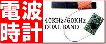 amclock_dualband-476