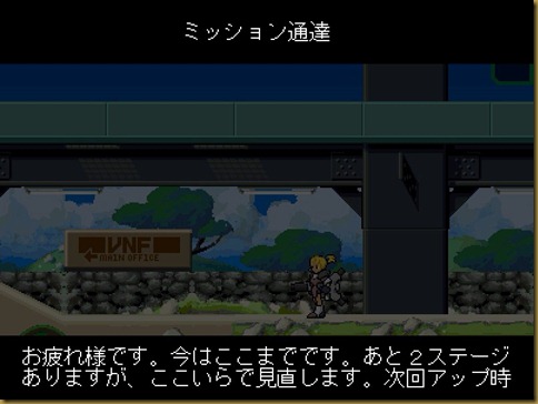 つづく つづく
