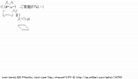 TwitAA 2012-05-26 18:17:50