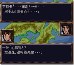 WGF第四次0.98漢化版265 WGF第四次0.98漢化版265