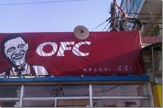china-mean-while-4aa7ed