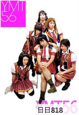男版akb