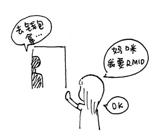bag3