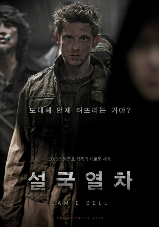 snowpiercer_ver13