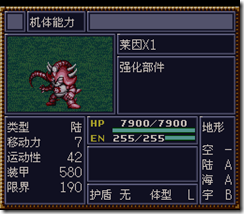 WGF第四次0.98漢化版401